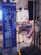 050618_2057~01.jpg