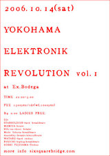 YOKOHAMA ELEKTRONIK REVOLUTION!!!!! vol.1