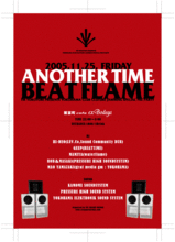 anothertime_beatflame_01