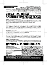 anothertime_beatflame_back