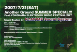 Another Ground SUMMER SPECIAL!!!