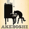 akeboshi「akeboshi」