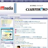 ITMedia