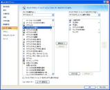 WORD2007_02