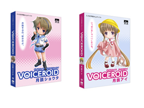 yog_voice01
