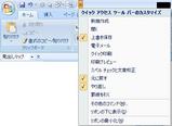 WORD2007_00
