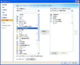 WORD2007_03