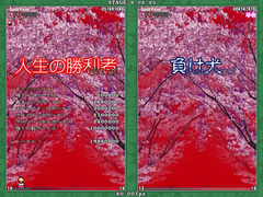 花映塚Ha