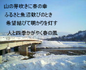 BlogPaint