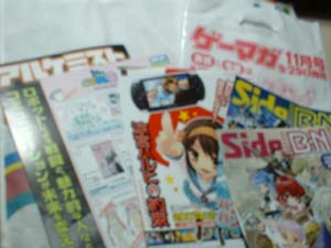 戦利品その4