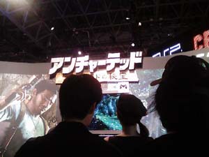 アンチャーテッド
