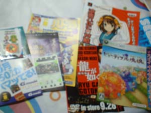 戦利品その5