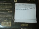 CCFF7限定版8