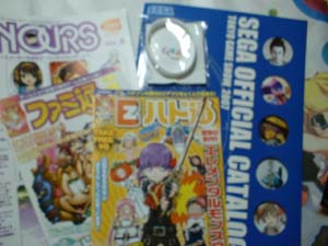 戦利品その11