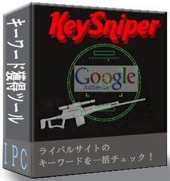 keysniper