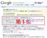 ���ƥåץ᡼�륢�ե��ꥨ����