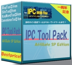 IPC�ġ���ѥå�