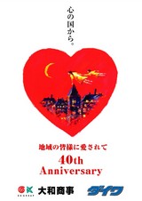 ���¾���40��ǯ��ǰ