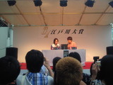 1回目よりはすいてたGR賞の山崎智也