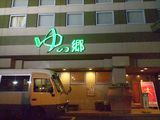 Spa Nusa Dua ŷ��������ζ�