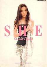 ��ƣ�Ź�̿�����SHE��