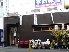 2008/5_中村屋1