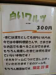 2008/5_喜楽々7