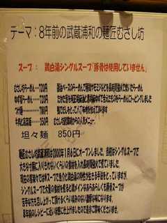 2008/4_��ڡ�6
