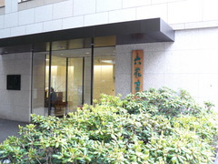 2008/5_六花亭1