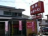 2005/8_西脇大橋1