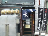 2007/12_富山大喜1