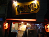 2007/4_しゃかりき1