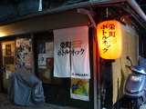 2008/2_栄町ボトルネック1