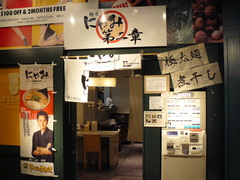 2008/4_�ˤ��1