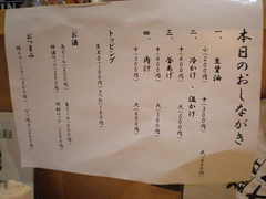2008/7_喜楽々うどん1