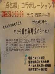 2008/5_喜楽々4