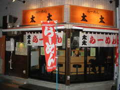 2008/4_太太1