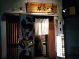 2007/7_粋な一生1
