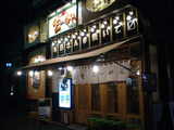 2007/10_生粋神保町1