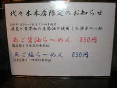 2009/01_�ᤸ��2
