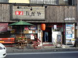 2007/12_たかや1