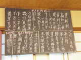 2006/12_徳多和良_4