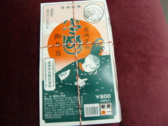 2008/8_高崎駅とりめし1