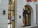 2008/1_Patisserie GREGORY COLLET1