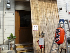 2008/6_下前商店1
