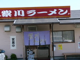 2005/8_紫川1