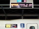 2007/11_N700_3