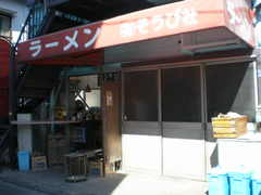 2008/2_イレブンフーズ1