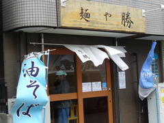 2008/4_勝1