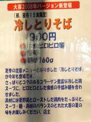 2008/6_���8